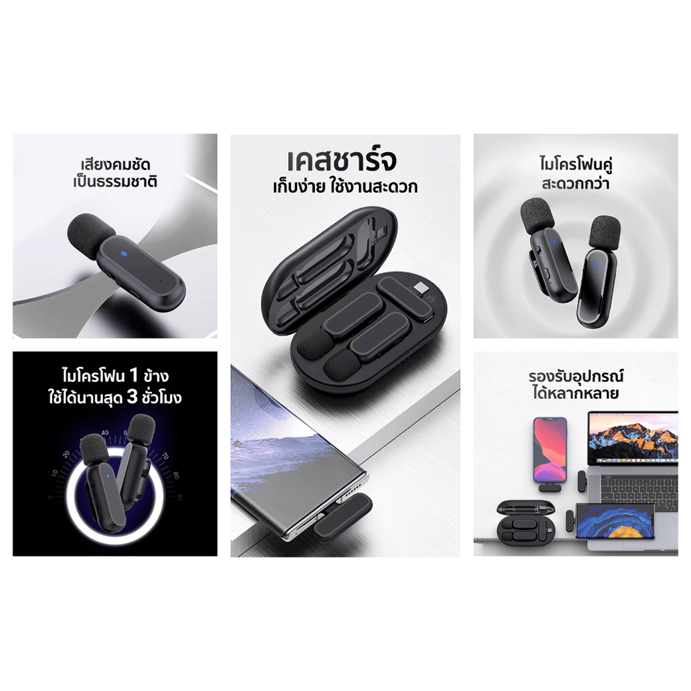 ไมโครโฟนไร้สาย ZTEC ZM122 มีกล่องชาร์จ ไมค์คู่ สีดำ สำหรับ Lightning ใช้งานแบบ Stereo และ Mono กด Mute ได้ 